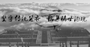 贵州汉贡酒宣传视频