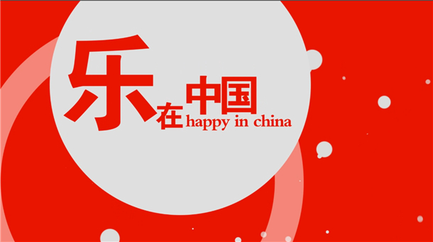 重庆企业宣传片,重庆广告片制作