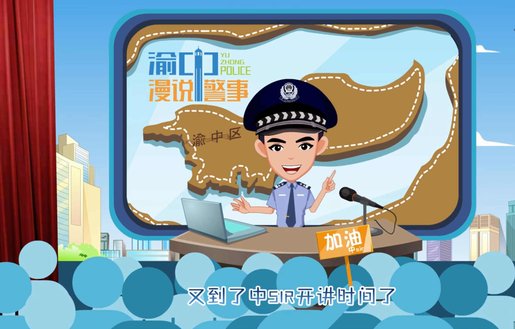 重庆广告片制作